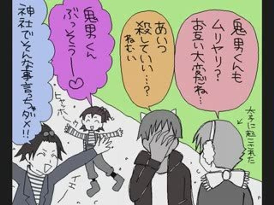 Clip musique video japonais original