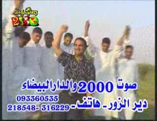 FADI EL-YOUNES - ANA EL MARDHAN GLEIBI