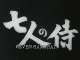 Seven Samurai Trailer 1954