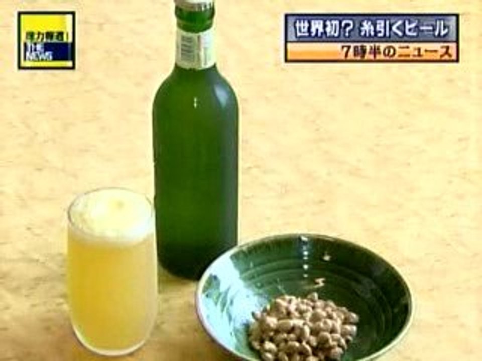 cerveja