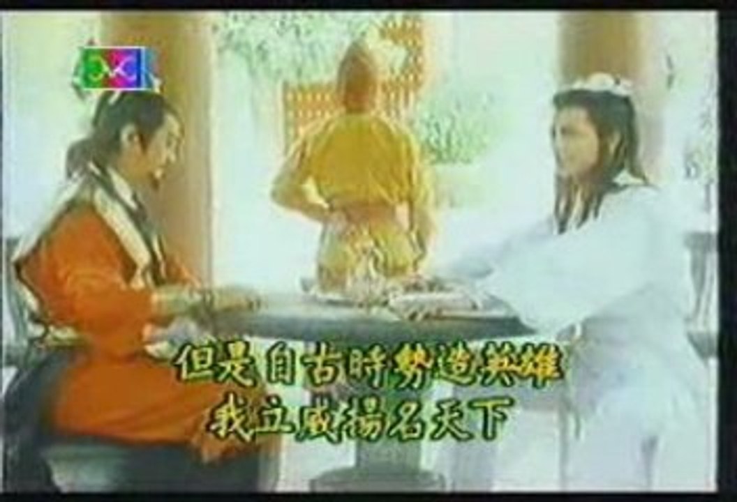 Trích đoạn Thuỷ Tâm Lâu 3