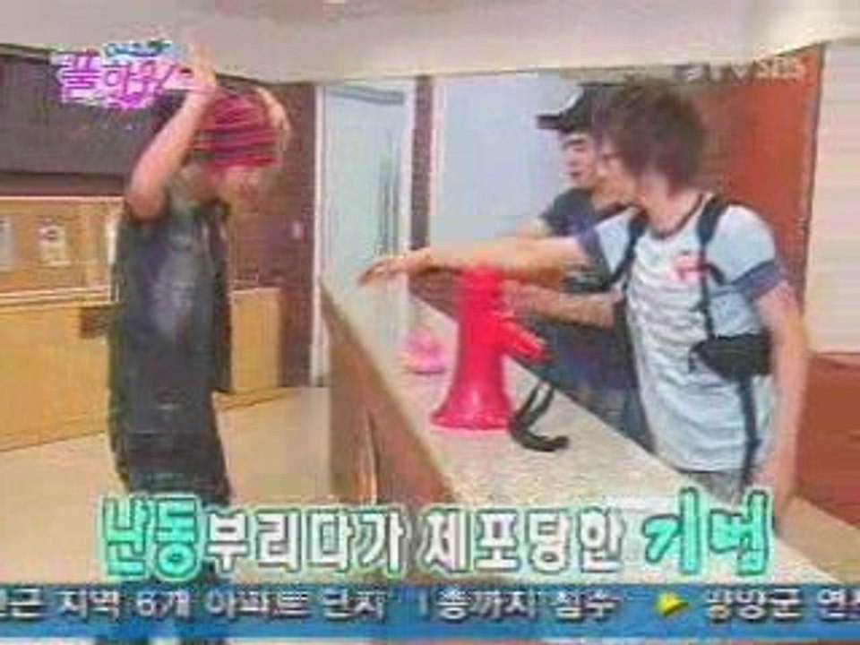 Super Junior Full House ep 8 [3/3] vostfr