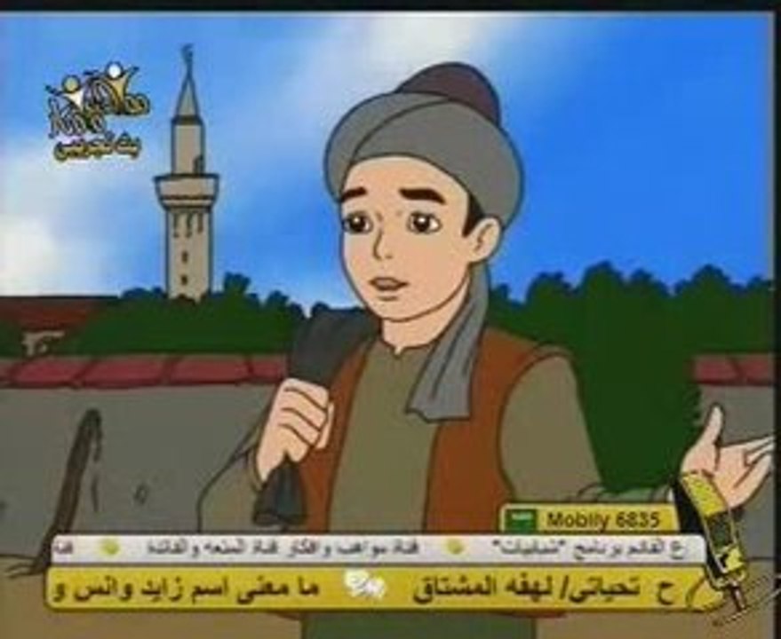 قصص من التاريخ  1