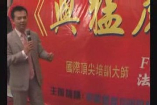 Frank Furness | Mandarin Video testimonial from China ...