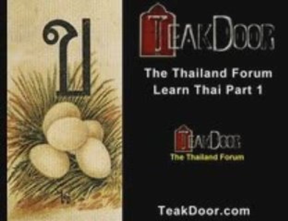 Learn the Thai alphabet part 1