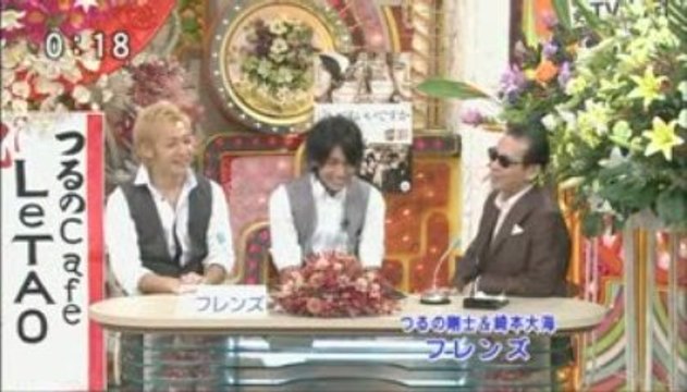 090727 Friends in Iitomo