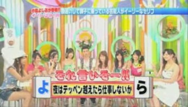 Idoling!!! diary 090729a iisow: talent