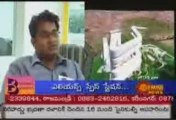 Aliens Space Station 1 Tellapur on Gemini News