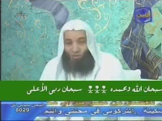 - فتاوى عامة    ((محمد حسان )) ج 1 (( سؤال   هل يجوز رد حديث