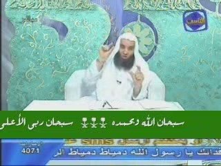 فتاوى عامة (( محمد حسان )) ج 2 (( تتمة... هل رأى النبي ربه..