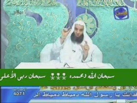 فتاوى عامة (( محمد حسان )) ج 2 (( تتمة... هل رأى النبي ربه..