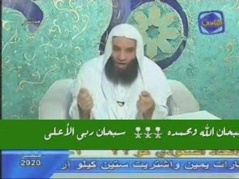 فتاوى عامة (( محمد حسان )) ج 6