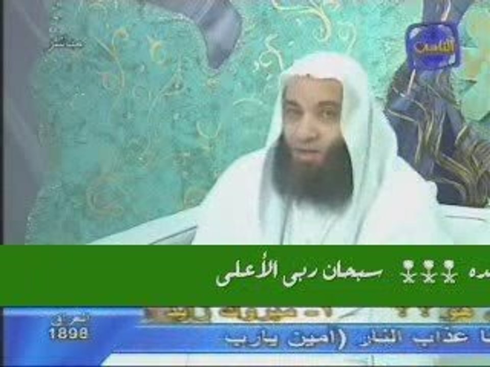 فتاوى عامة (( محمد حسان )) ج 3
