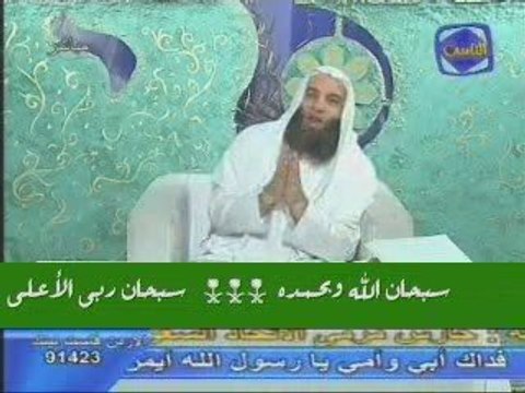 فتاوى عامة (( محمد حسان )) ج 4