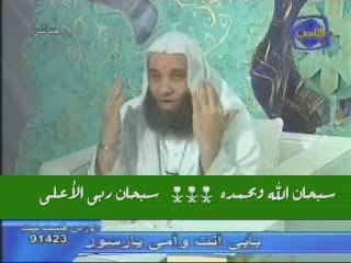 فتاوى عامة (( محمد حسان )) ج 5