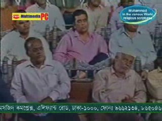 Mohammed pbhu in various world religious scripture (15/18)