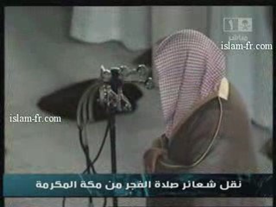 sheikh shuraim Salat al Fajr  Le 29 juillet 2009 à la Mecque