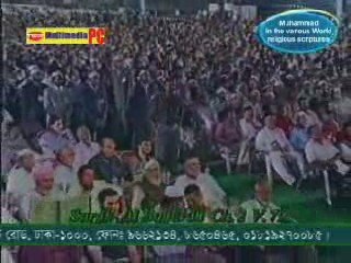 Mohammed pbhu in various world religious scripture (9/18)