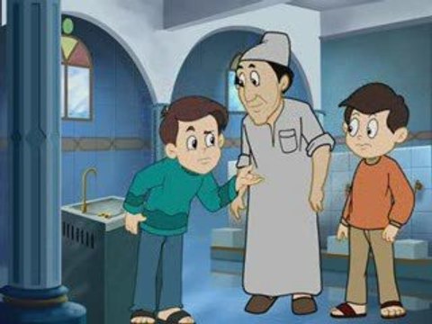Dessin animé islam : les ablutions