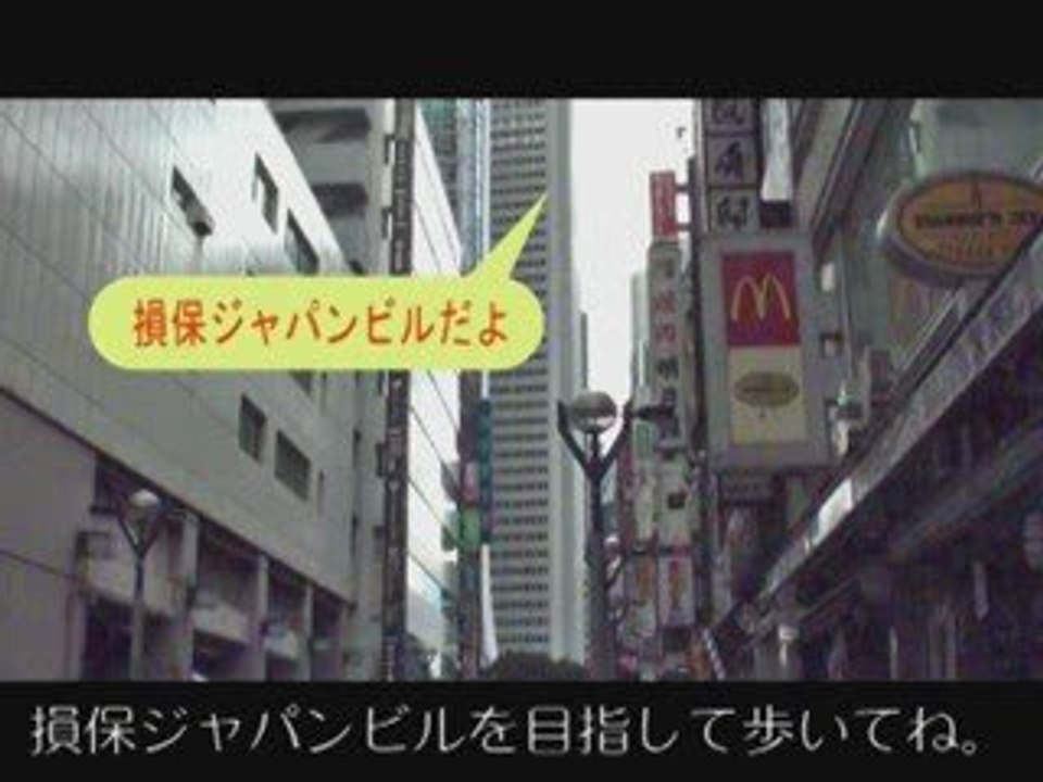 マンツーマン英会話口コミ：ｂわたしの英会話新宿スクールアクセスマップ