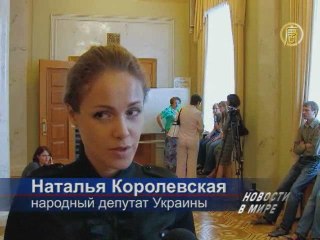 Где украинские депутаты проведут отпуск