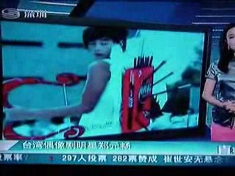 20090726 Joe Cheng: Shenzhen TV 2 (English-subbed)