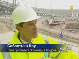 Подготовка к Олимпийским играм в Лондоне идёт полным ходом