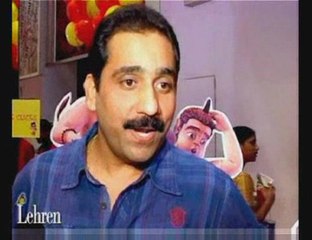 Premier of animated movie ’Bal Ganesh’