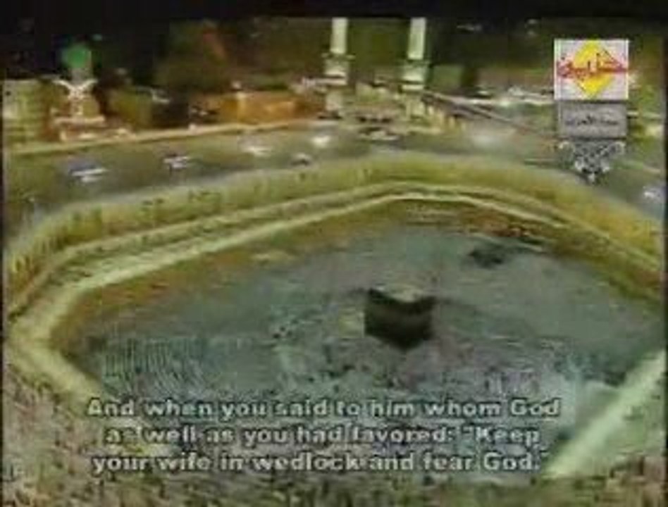 sheikh shuraim  Taraweeh 2004 sourate al-ahzab les coalisés