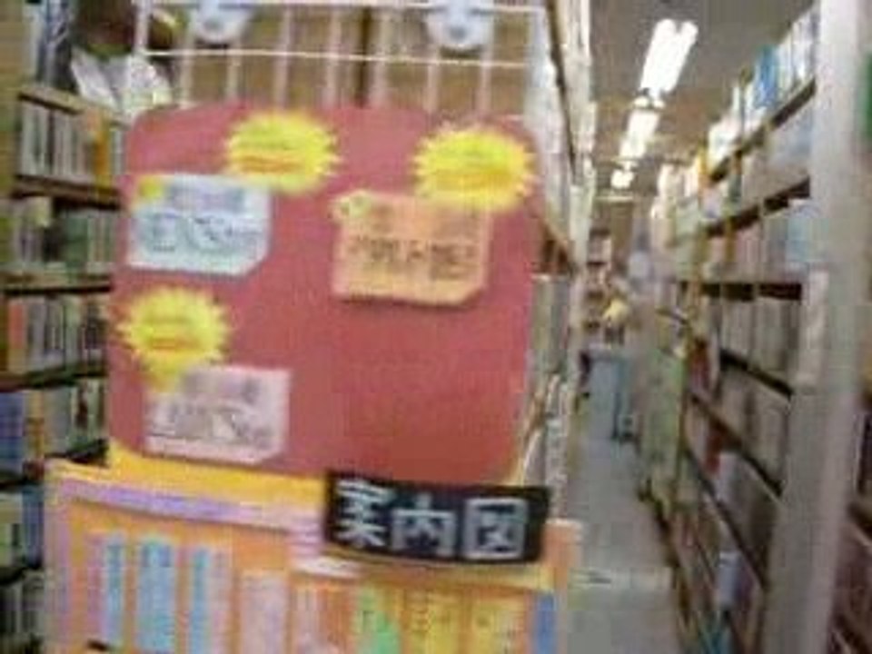 magasin de manga
