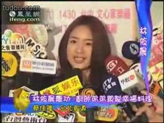 20090723 Ariel Lin's brother cooks for her