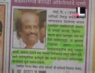 Amitabh Media par barse