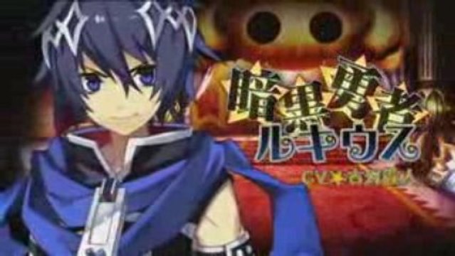 Trinity Universe - Trailer - PS3