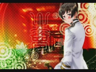 APH Maru Kaite Chikyuu - Japan's version