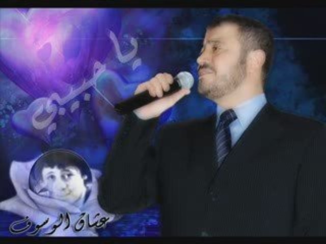 wassouf chant pour haifa - وسوف يغني لهيفاء