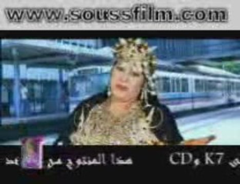 pub_music- soussfilm.com-chleuh-amazigh