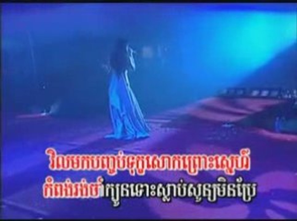 1000 Reatrey - M.Sophea