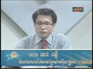 TVK Khmer News- 29 July 2009-1