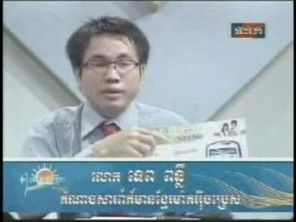 TVK Khmer News- 29 July 2009-3