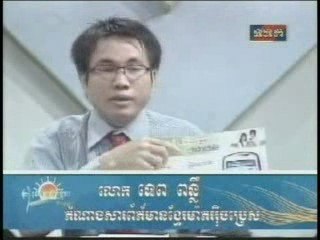 TVK Khmer News- 29 July 2009-3