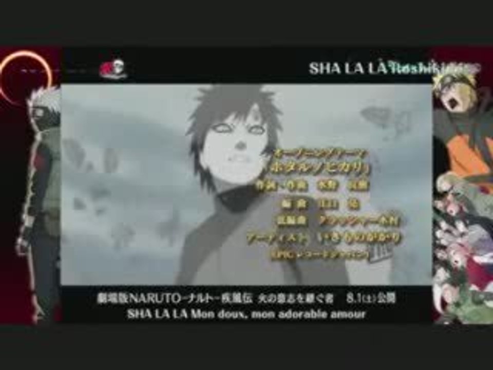 naruto shippuuden film 3  NARUTO VS GAARA