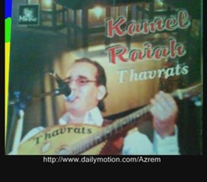 kamel Raïah - rvaa watma