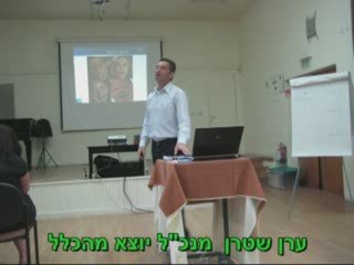 קורס  קוד מנצח של ערן שטרן ואלון אולמן  | לילך דרור מגירות