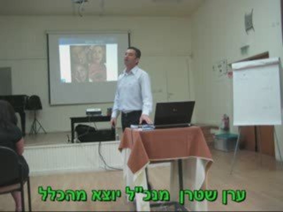 קורס  קוד מנצח של ערן שטרן ואלון אולמן  | לילך דרור מגירות