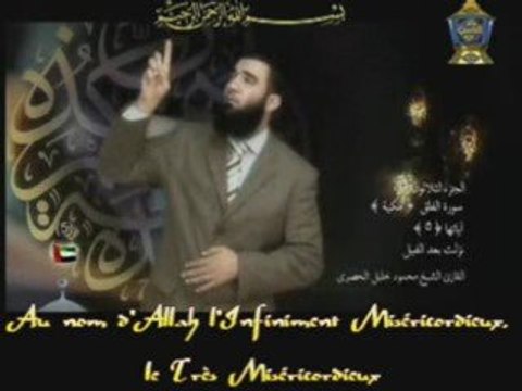 CORAN pour les sourds Les sourds entendent ! machaAllah