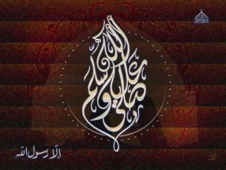 les verset détaillés (coran en français mp3)