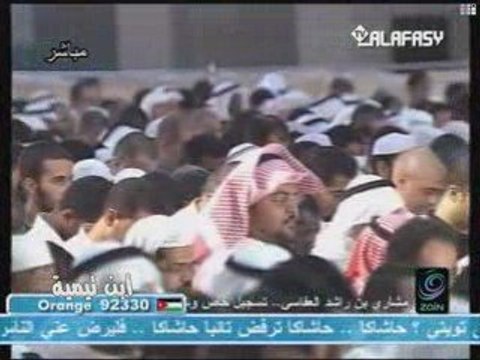 cheikh sudais salate el maghreb