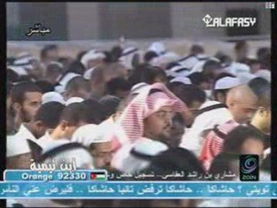 cheikh sudais salate el maghreb