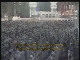 sourate ad-doha par cheikh sudais