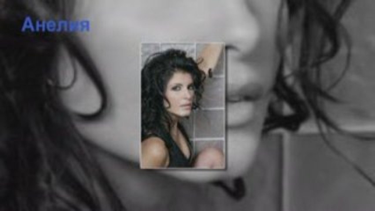 Aneliq-Zabranqvam si